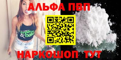 гашик Первоуральск