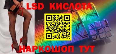 мяу мяу мука Краснокаменск
