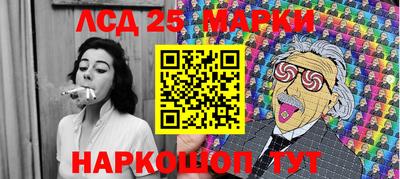 2c-b Партизанск