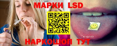 стаф Краснознаменск