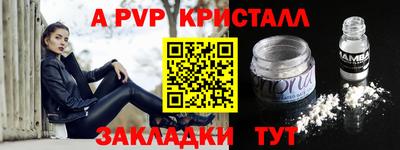 jwh Краснодар