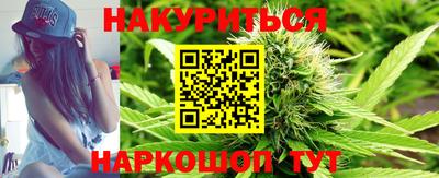 мяу мяу кристалл Пушкино