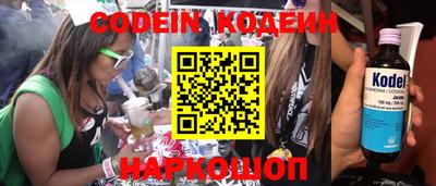 кокаин премиум Пугачёв