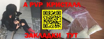 стаф Краснознаменск