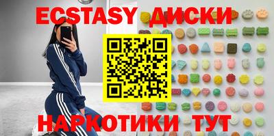 мяу мяу мука Краснокаменск