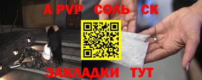 мяу мяу мука Краснокаменск