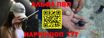 гашик Первоуральск