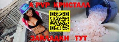 MESCALINE Пенза