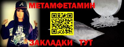 стаф Краснознаменск