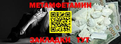 стаф Краснознаменск