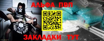 стаф Краснознаменск