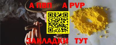 мяу мяу мука Краснокаменск