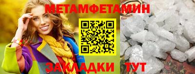 мяу мяу мука Краснокаменск