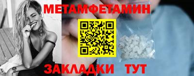 мяу мяу мука Краснокаменск
