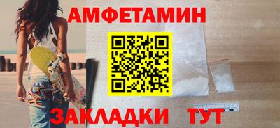 мяу мяу кристалл Пушкино