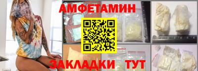 стаф Краснознаменск