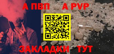 jwh Краснодар
