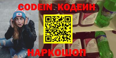 MESCALINE Пенза