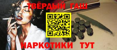 MESCALINE Пенза