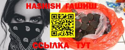 мяу мяу мука Краснокаменск