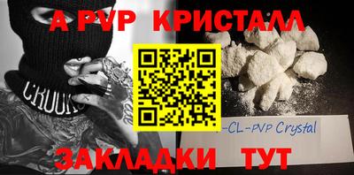 гашик Первоуральск