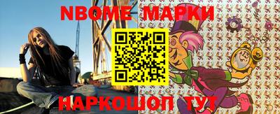 стаф Краснознаменск