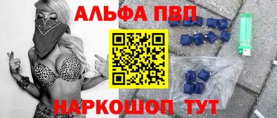 мяу мяу мука Краснокаменск