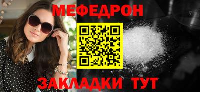 MESCALINE Пенза