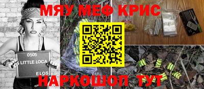 гашик Первоуральск