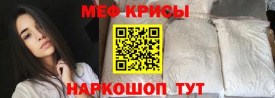 стаф Краснознаменск