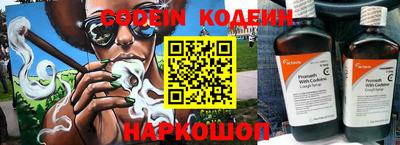 MESCALINE Пенза