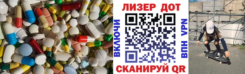 Лсд 25 экстази ecstasy  Осинники 