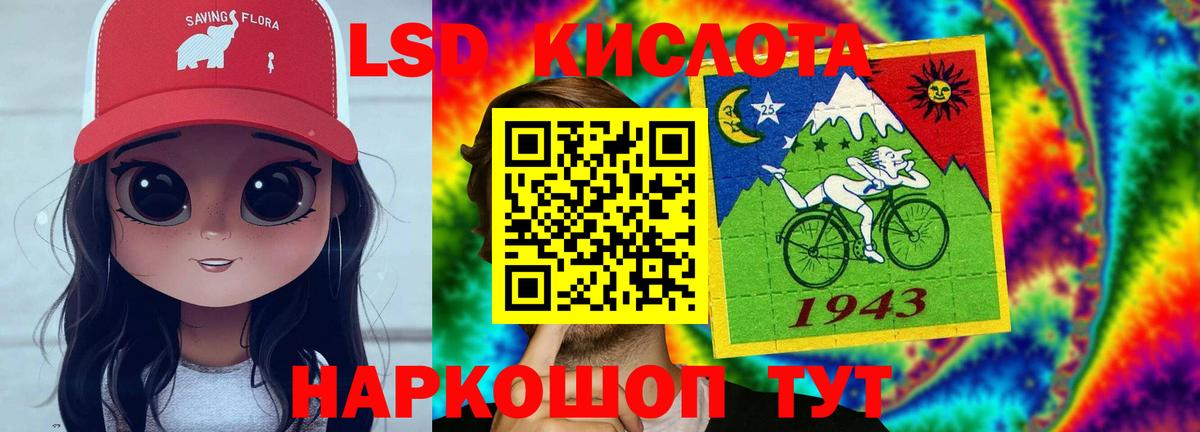 Осинники  Вход с VPN  Каннабис  МЕФ   ГАШ  Кокаин  Гашиш  COCAIN  Codein 