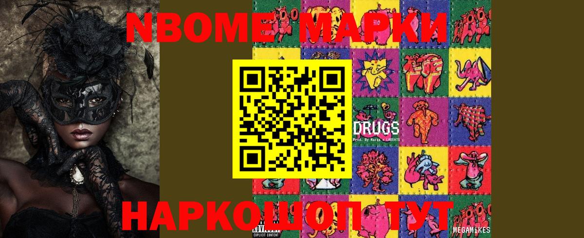 Лсд 25 экстази ecstasy Осинники