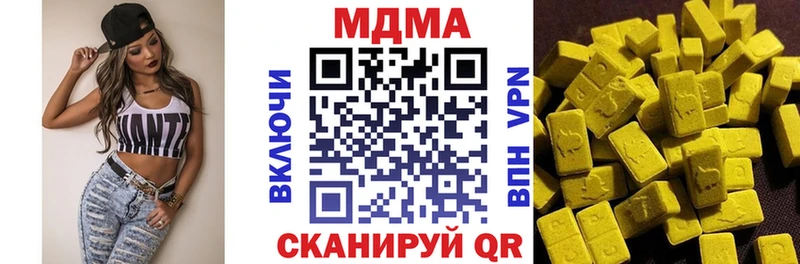 где купить наркотик  Осинники  MDMA молли 