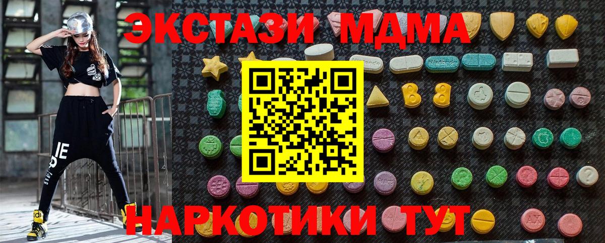 MDMA Molly  MDMA Molly  Осинники 