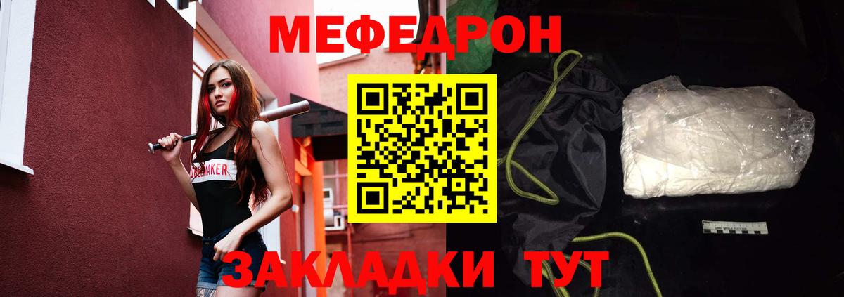 МЕФ 4 MMC  Осинники 