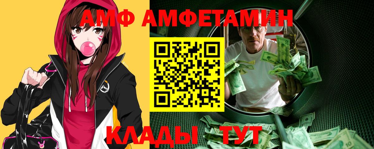 МЕТАМФЕТАМИН Декстрометамфетамин 99.9%  Осинники 