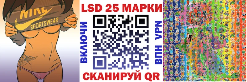 Наркотические марки 1,5мг  Осинники 