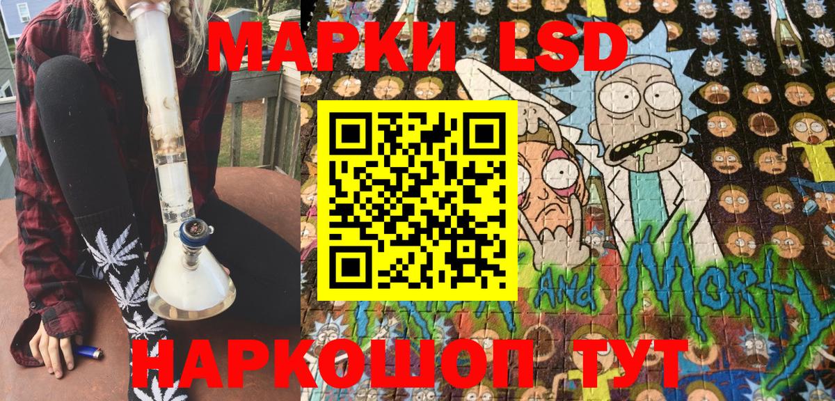 Марки 25I-NBOMe 1,5мг  Марки 25I-NBOMe 1,5мг  как найти закладки  Осинники  Вход с VPN 