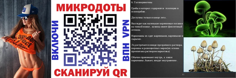 Галлюциногенные грибы Cubensis  Осинники 