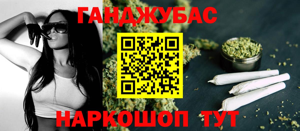 Конопля OG Kush  Бошки марихуана AK-47  Осинники  Конопля ГИДРОПОН  Конопля индика  Вход с VPN 