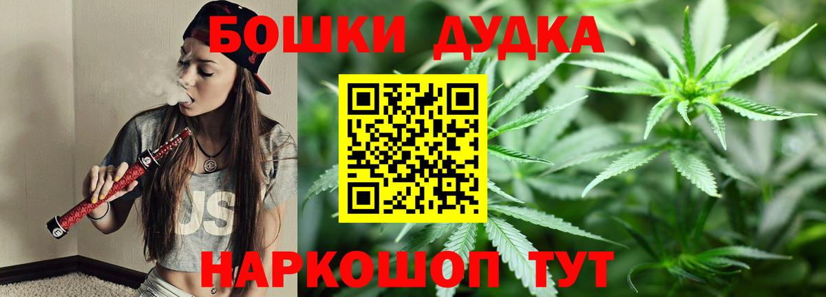 Каннабис тримм Осинники